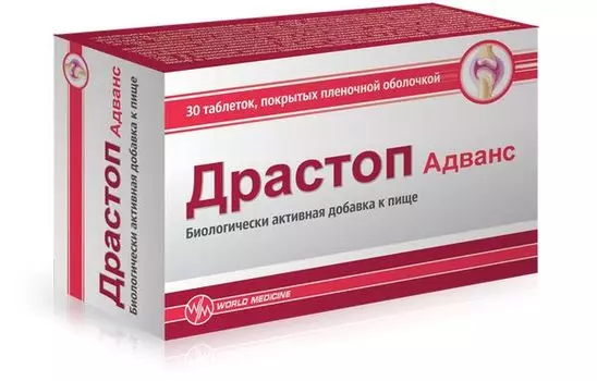 Драстоп Адванс таблетки п/о плен. 1640мг 30шт