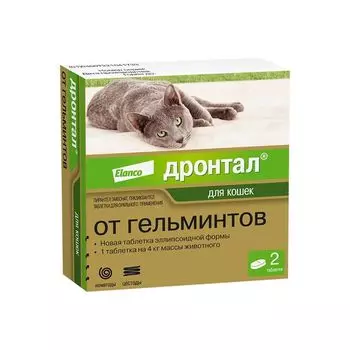 Дронтал таблетки для кошек 230мг+20мг 2шт