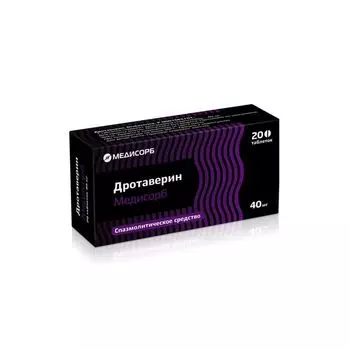 Дротаверин МС таблетки 40мг 20шт
