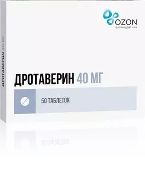 Дротаверин таблетки 40мг 50шт