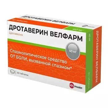 Дротаверин Велфарм таблетки 40мг 60шт
