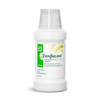 Дюфалак с мерным стаканчиком сироп 667мг/мл 200мл
