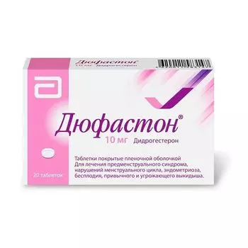 Дюфастон таблетки п/о плен. 10мг 20шт