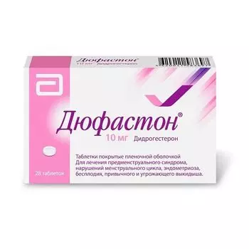 Дюфастон таблетки п/о плен. 10мг 28шт