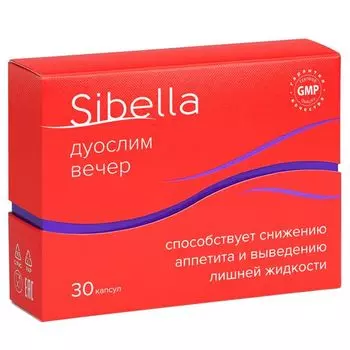 Дуослим вечер Sibella/Сибелла капсулы 300мг 30шт