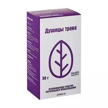 Душица трава пачка 50г
