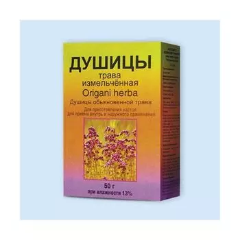 Душицы трава измельчённая 50г