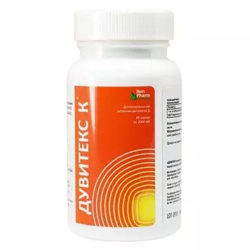 Дувитекс К капсулы 2000МЕ 30шт
