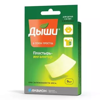 Дыши пластырь для ин. 5 шт.