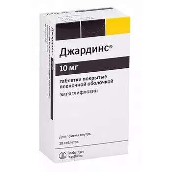 Джардинс таблетки п/о плен. 10мг 30шт
