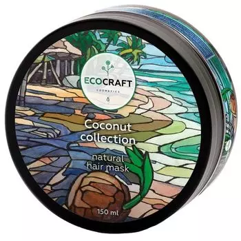 Ecocraft маска для волос "coconut collection" кокосовая коллекция 150 мл
