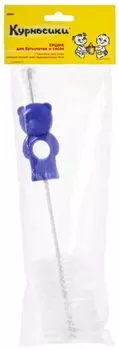 Ершик для бутылочек и сосок Курносики (19537)