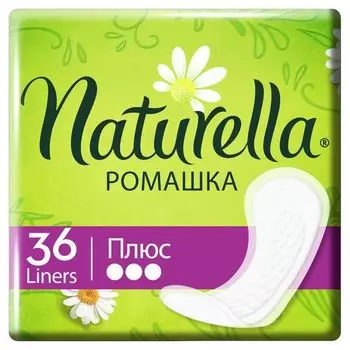 Ежедневные гигиенические прокладки Naturella/Натурелла Плюс Ромашка 36 шт.