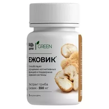 Ежовик комплекс Будь Здоров! Грин капсулы 506мг 60шт