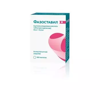 Фазостабил таблетки п/о плен. 75мг+15,2мг 100шт