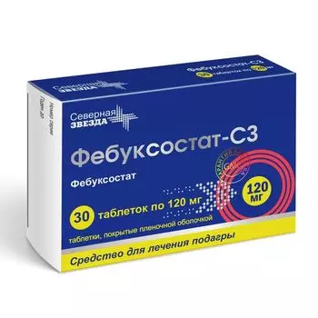 Фебуксостат-СЗ таблетки п/о плен. 120мг 30шт