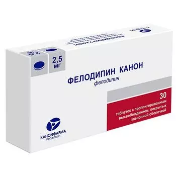 Фелодипин Канон таблетки с пролонг. высвобожд. п/о плен. 2,5мг 30шт