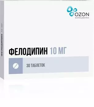 Фелодипин таблетки с пролонгированным высвобождением п/о плен. 10мг 30шт