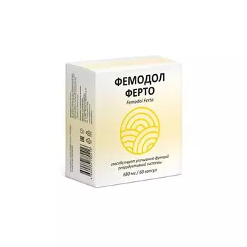 Фемодол Ферто Витамер капсулы 680мг 60шт