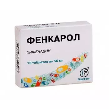 Фенкарол таблетки 50мг 15шт