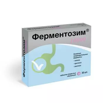 Ферментозим 10000 Квадрат-С таблетки п/о 560мг 30шт
