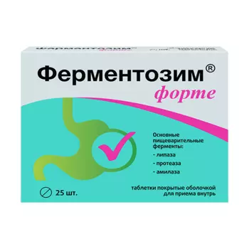Ферментозим Форте Квадрат-С таблетки 170мг 25шт