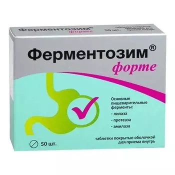 Ферментозим Форте Квадрат-С таблетки 170мг 50шт