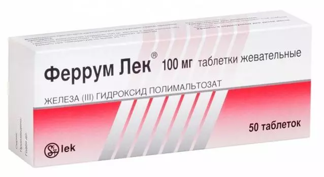 Феррум Лек таблетки жевательные 100мг 50шт