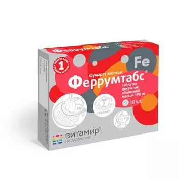 Феррумтабс Витамир таблетки п/о 190мг 30шт