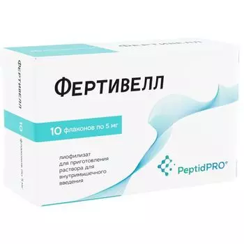 Фертивелл лиофилизат для приг. раствора для в/м введения 5мг 10шт