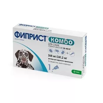 Фиприст Комбо капли на холку для собак весом от 20 до 40кг 2,68мл