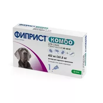 Фиприст Комбо капли на холку для собак весом от 40 до 60кг 4,02мл