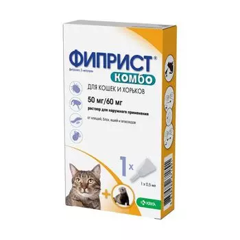 Фиприст Комбо раствор для наружного применения для кошек до 10кг и хорьков пипетка 50мг+60мг/0,5мл (100мг+90мг/мл) 0,5мл