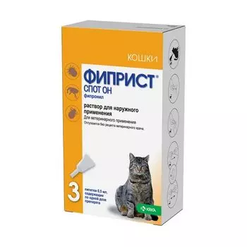 Фиприст Спот-он раствор для наружного применения для кошек пипетка 100мг/мл 0,5мл 3шт