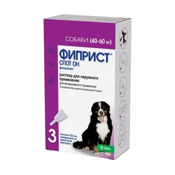 Фиприст Спот-он раствор для наружного применения для собак от 40 до 60кг пипетка 100мг/мл 4,02мл 3шт