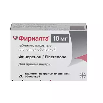 Фириалта таблетки п/о плен. 10мг 28шт