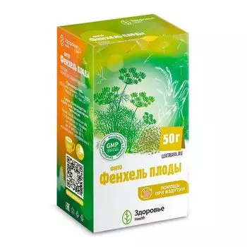Фито Фенхель плоды Health Здоровье 50г