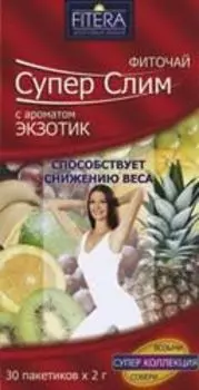 Фиточай для снижения веса с ароматом экзотик Super Slim/Супер Слим фильтр-пакеты 2г 30шт