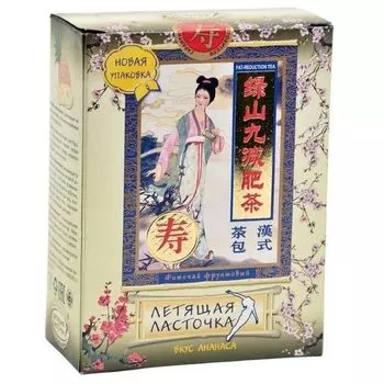 Фиточай фруктовый вкус ананас Летящая ласточка фильтр-пакет 3,2г 20шт