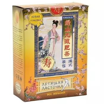 Фиточай фруктовый апельсин Летящая ласточка 3,2г 20шт