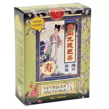 Фиточай фруктовый лимон Летящая ласточка 3г 20шт