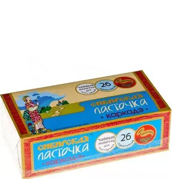Фиточай каркаде Сибирская ласточка фильтр-пакеты 1,5г 26шт