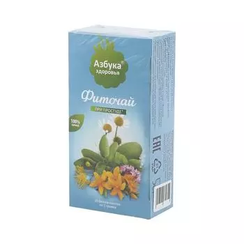 Фиточай опалиховский при простуде Будь Здоров! Грин фильтр-пакет 2г 20шт