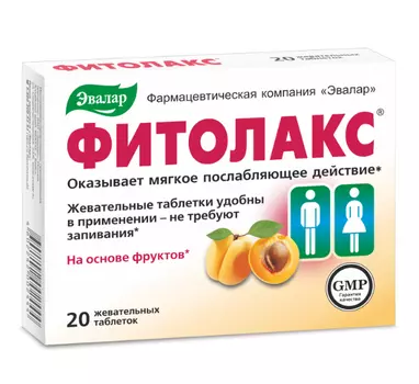 Фитолакс Эвалар таблетки жевательные 0,5г 20шт