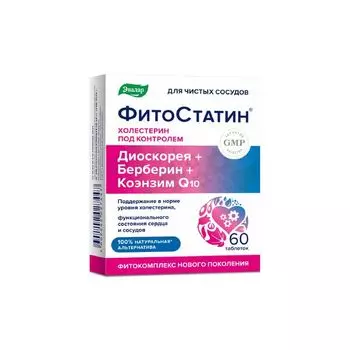 Фитостатин Эвалар таблетки п/о 0,55г 60шт