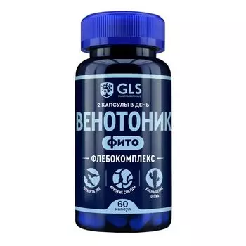 Флебокомплекс венотоник GLS капсулы 400мг 60шт