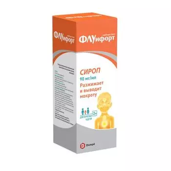 Флуифорт с мерным стаканчиком сироп 90мг/мл 200мл