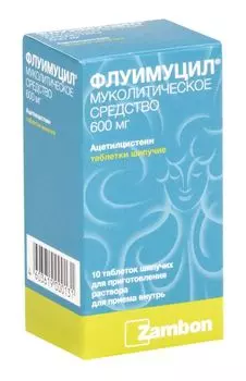 Флуимуцил таблетки шипучие 600мг 10шт
