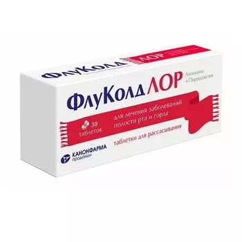 ФлуКолд Лор таблетки для рассасывания 20мг+10мг 30шт
