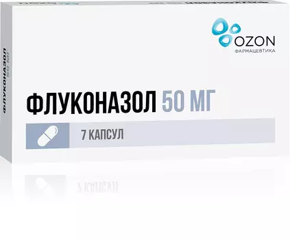 Флуконазол капсулы 50мг 7шт